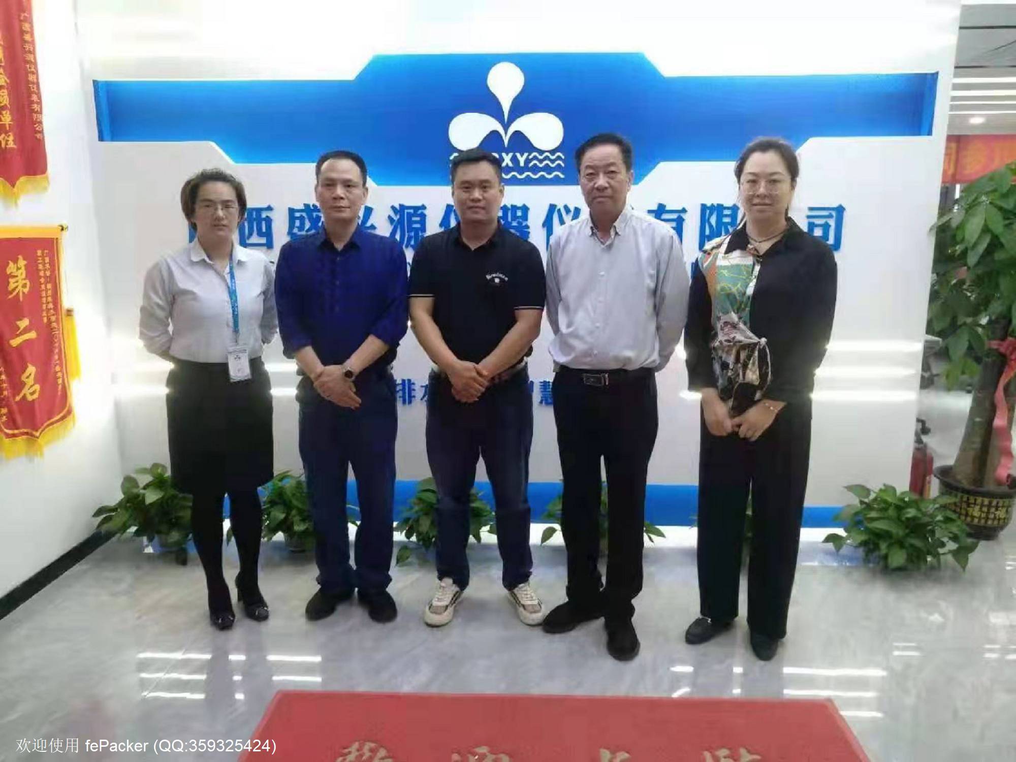 微信图片_20210506105539.jpg