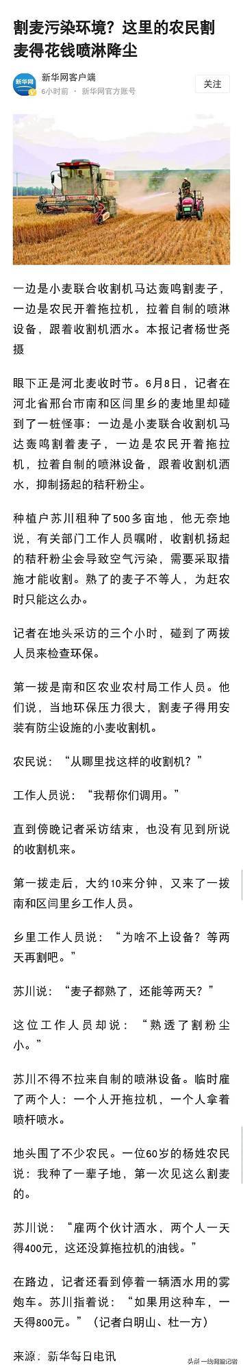 微信图片_20210615154036.jpg