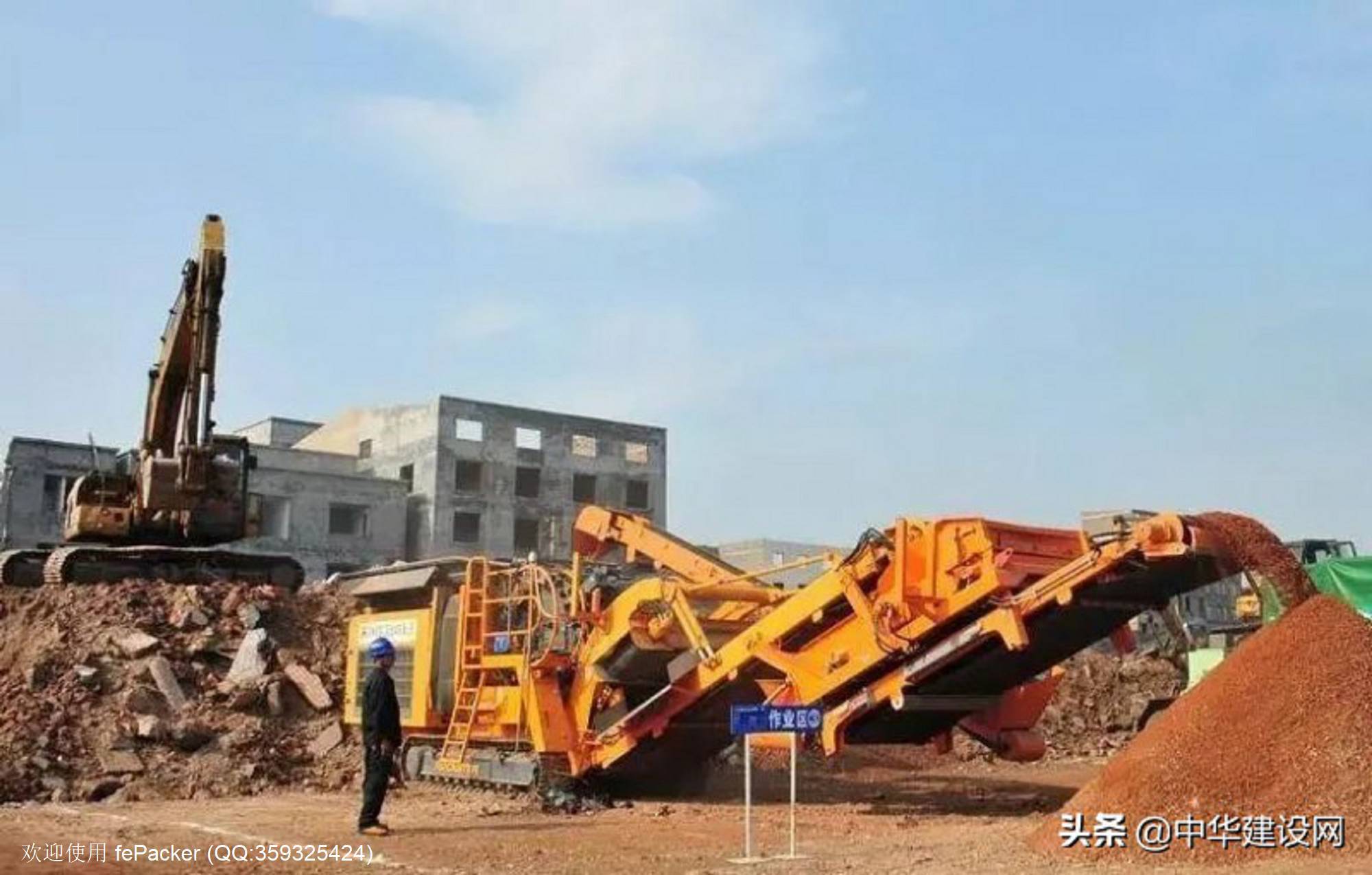 国家发改委：打造建筑垃圾资源化利用示范工程
