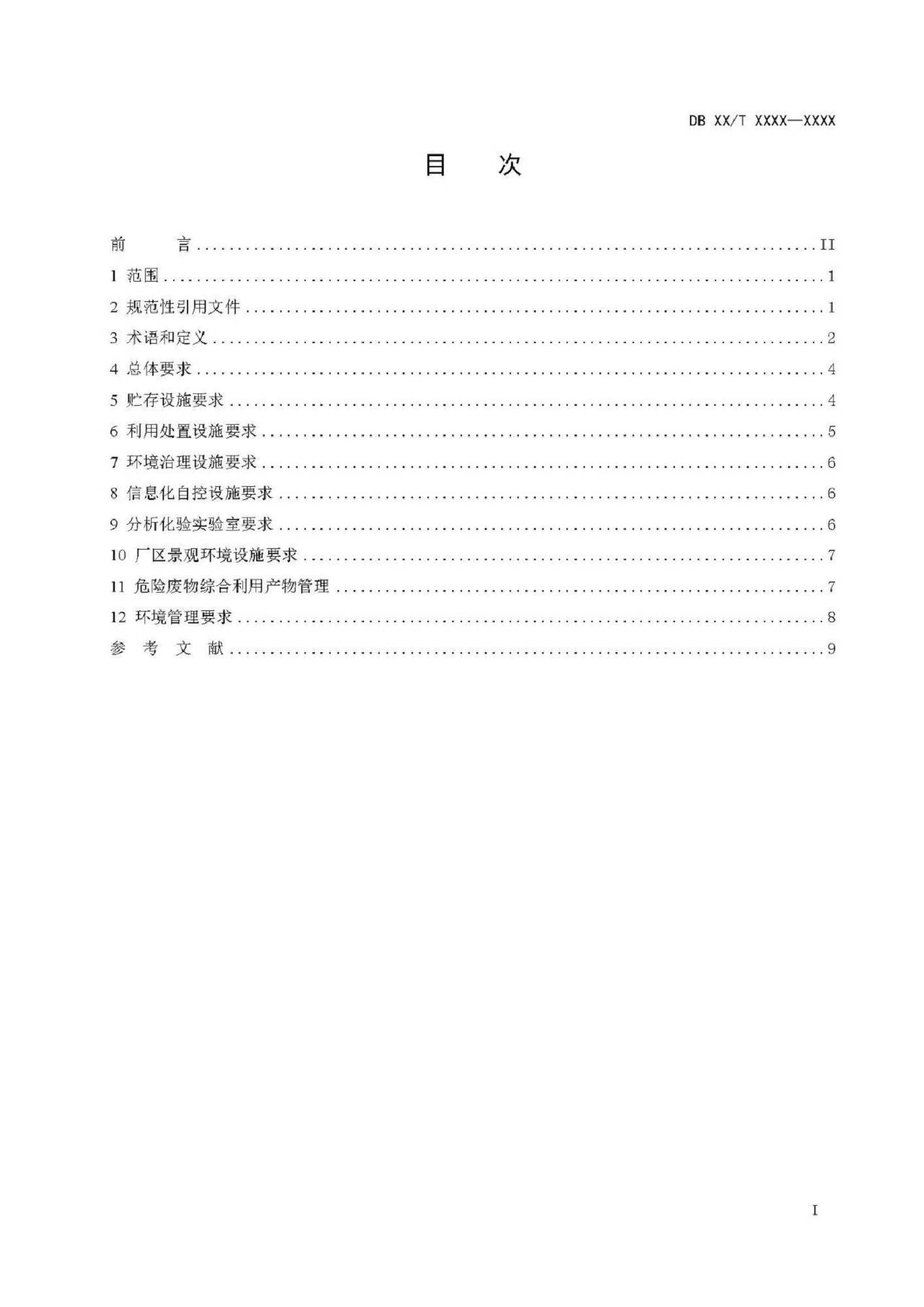 adbf7e341efa13d8cbc0427ab1dcdc80.jpg