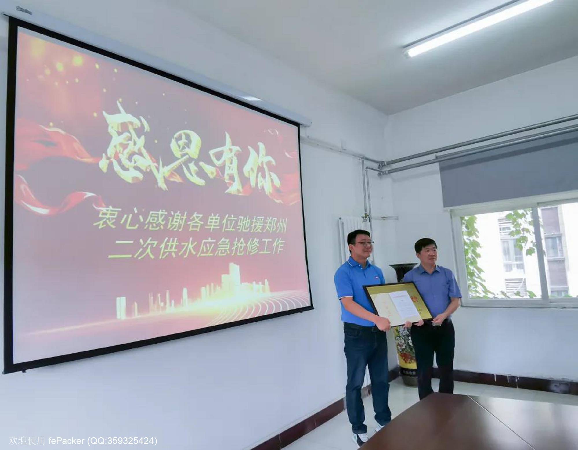 微信图片_20210730154729.jpg