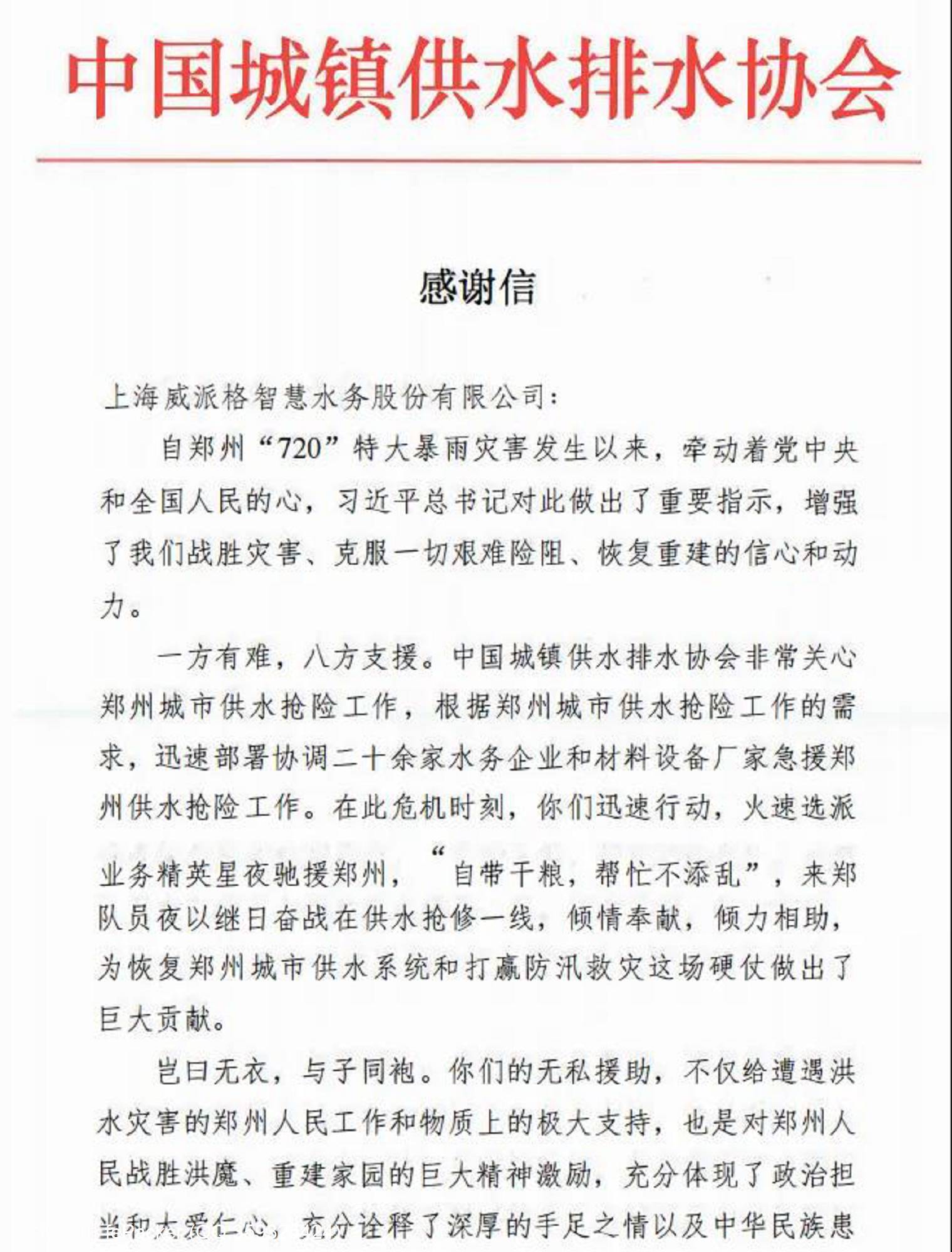 微信图片_20210730154759.jpg