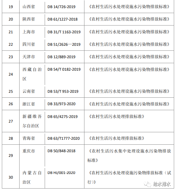 b4d104a286878b20db5fa7b978ae5287.png
