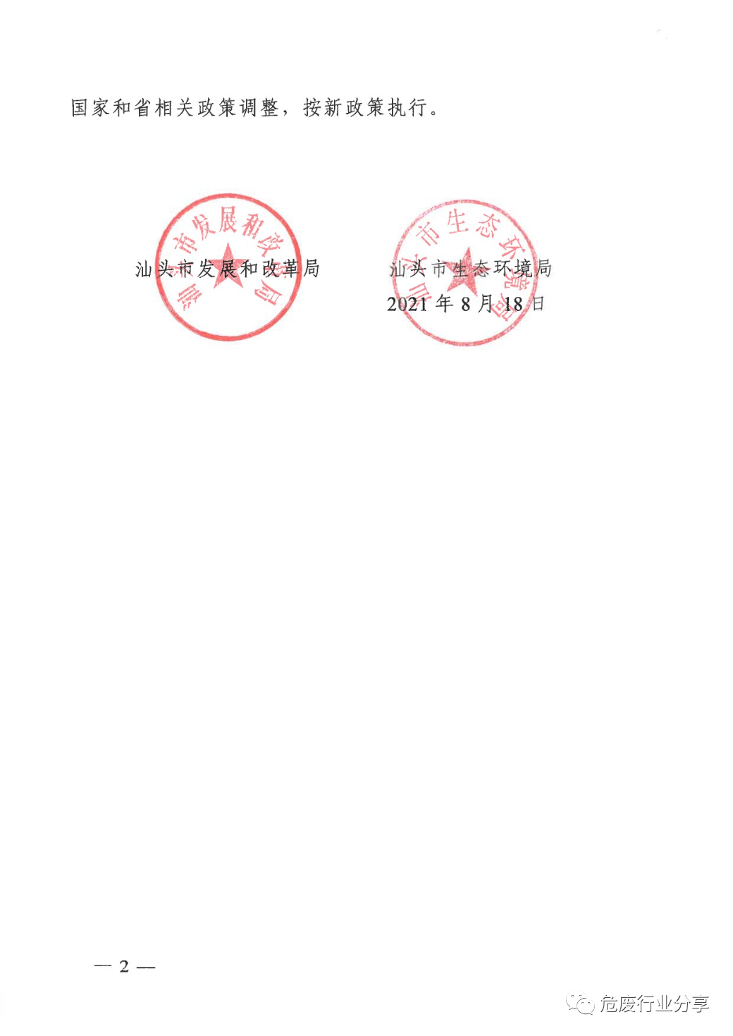 b73182df43d3d0869ac970ecfc815fcf.png