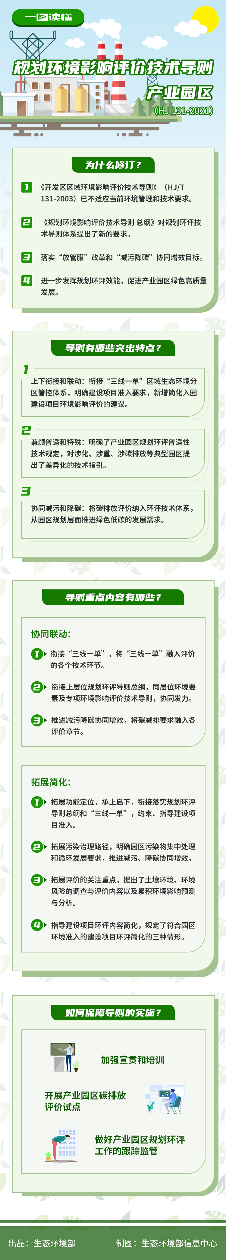 05ca6d0370abb55e32d3a6f2ae04b454.png
