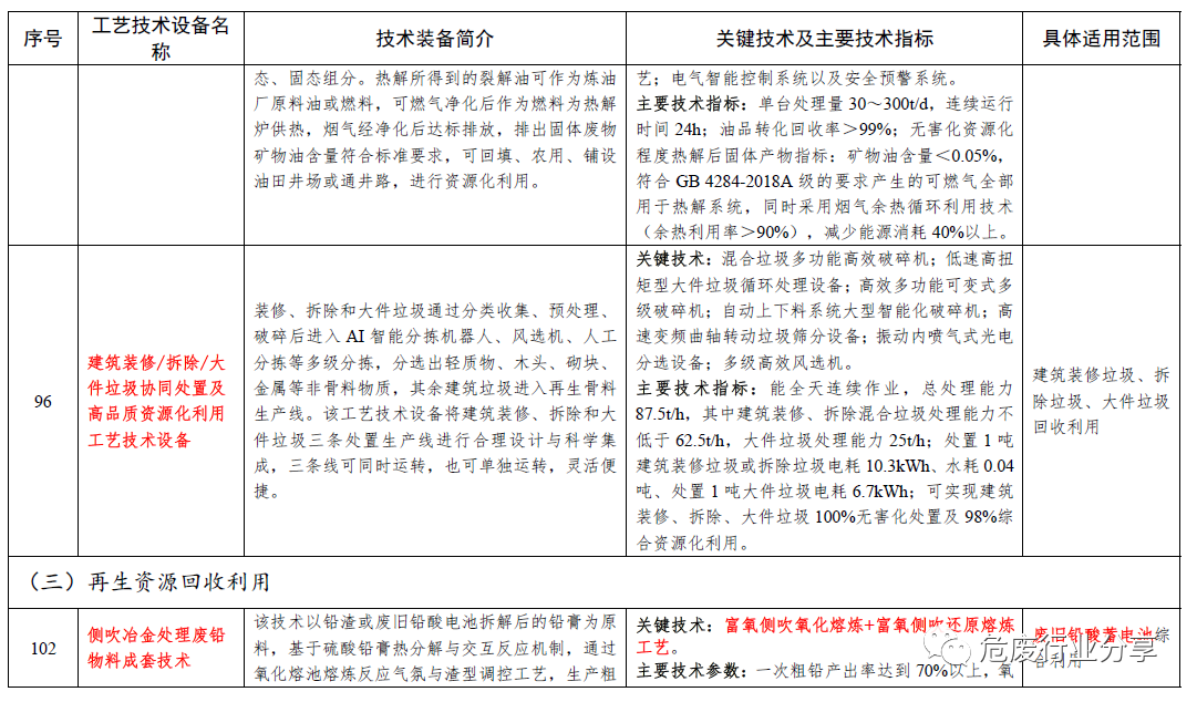 2ead8d56576e8675b1b4fc09a34462cc.png