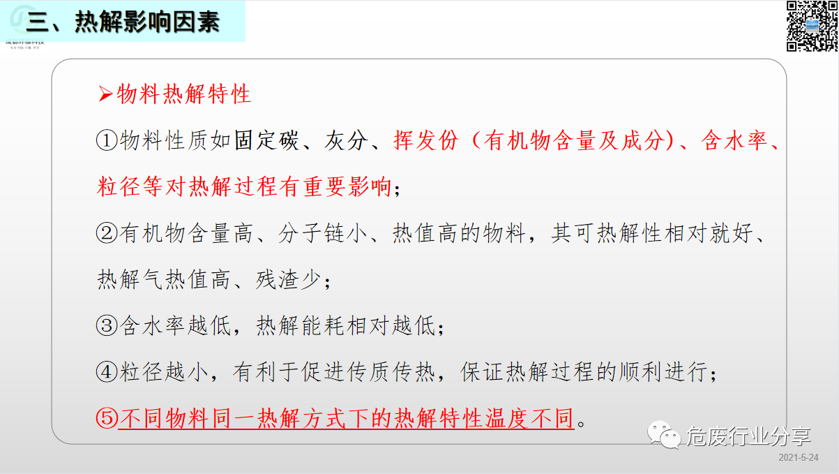 06dbd710afe2db83f0a71a857150e305.png