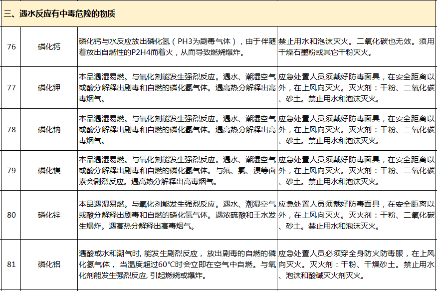 6e3757d2790fbc346950e1f8864e042f.png