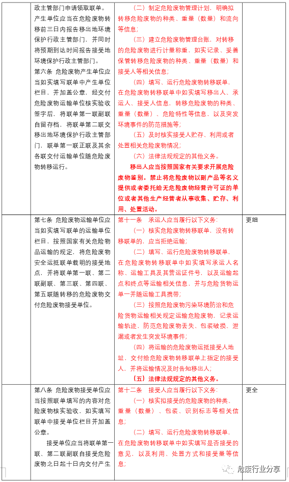 d93c4a24f4a1b7443b350dc565cc9c11.png