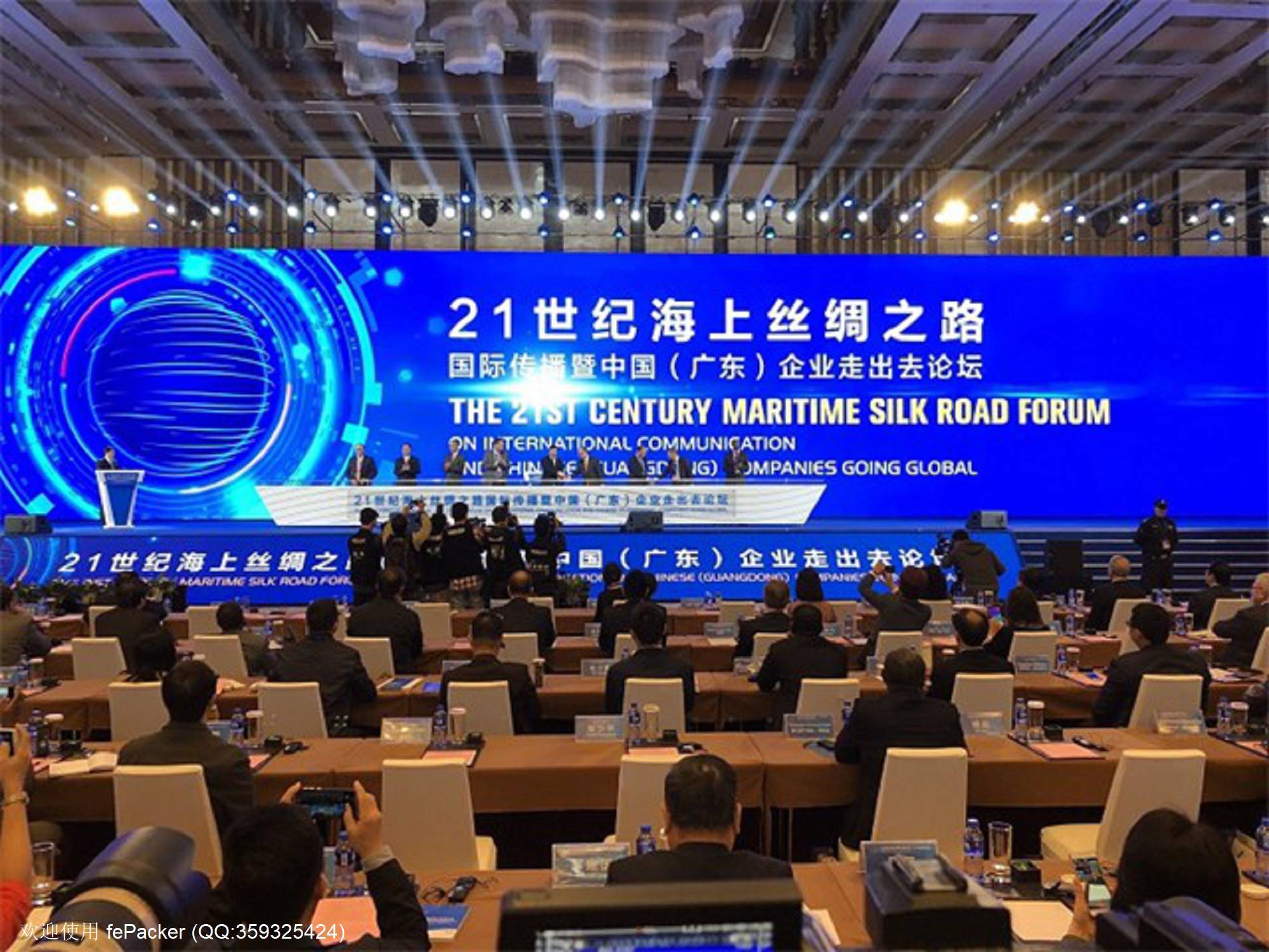 1976年我国GDP是七国集团总和的3.74%,现在呢?