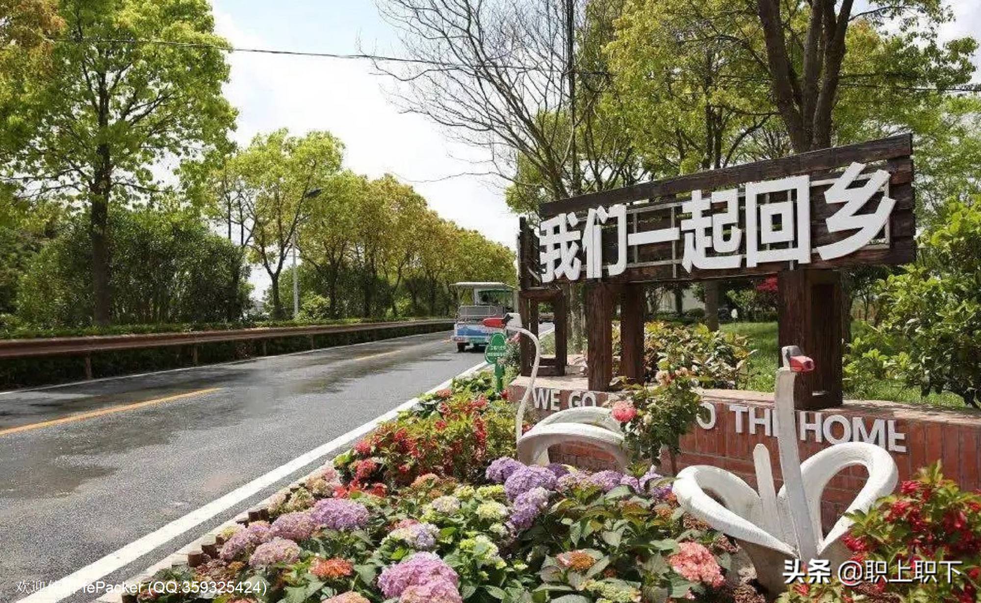 西北西南20年后或成能源“阿拉伯”,酝酿未来职场流动的三大变局