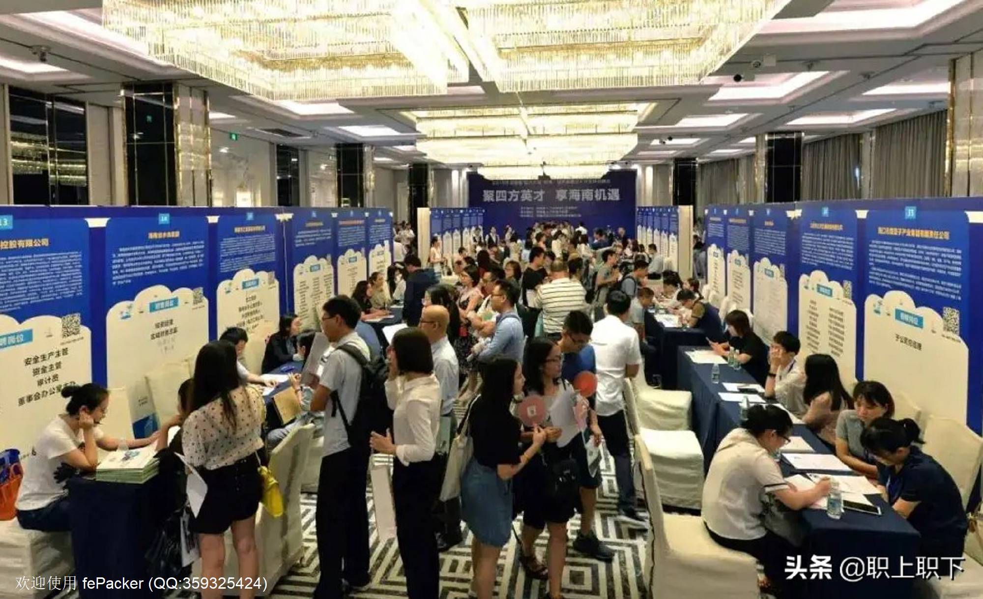西北西南20年后或成能源“阿拉伯”,酝酿未来职场流动的三大变局