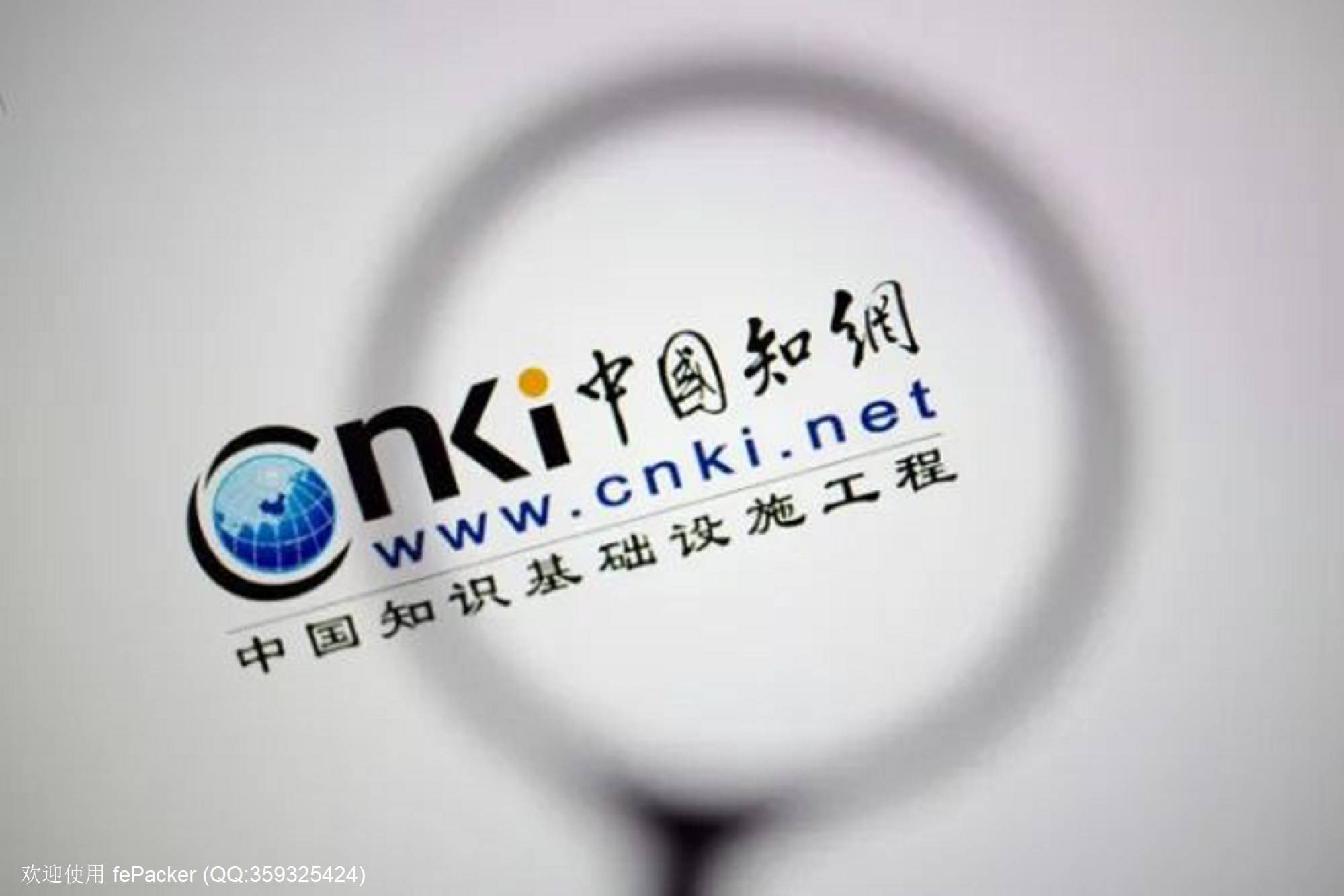叫嚣中科院，垄断中国高校，和央视硬刚，谁在背后给它撑腰？