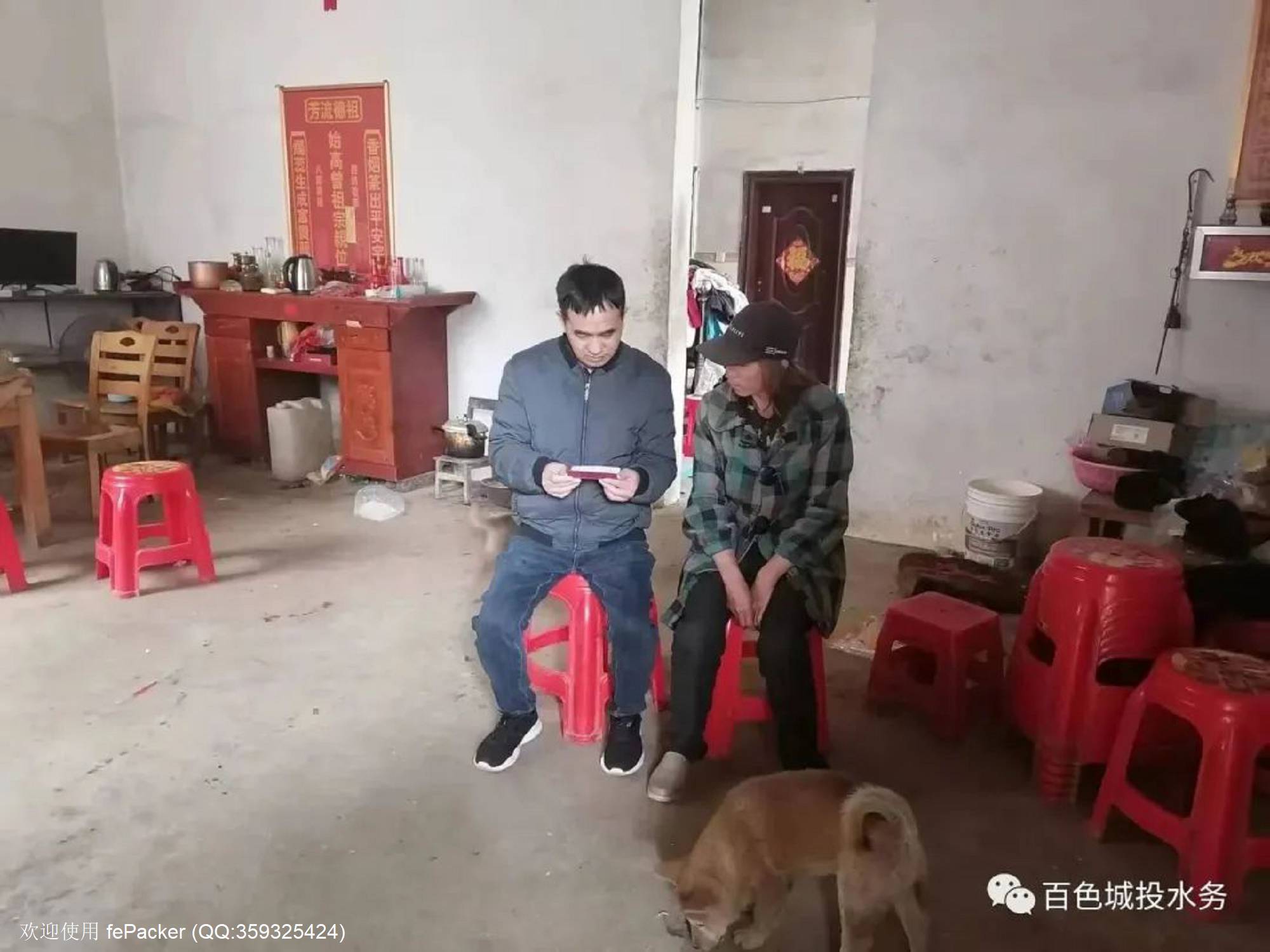 图片