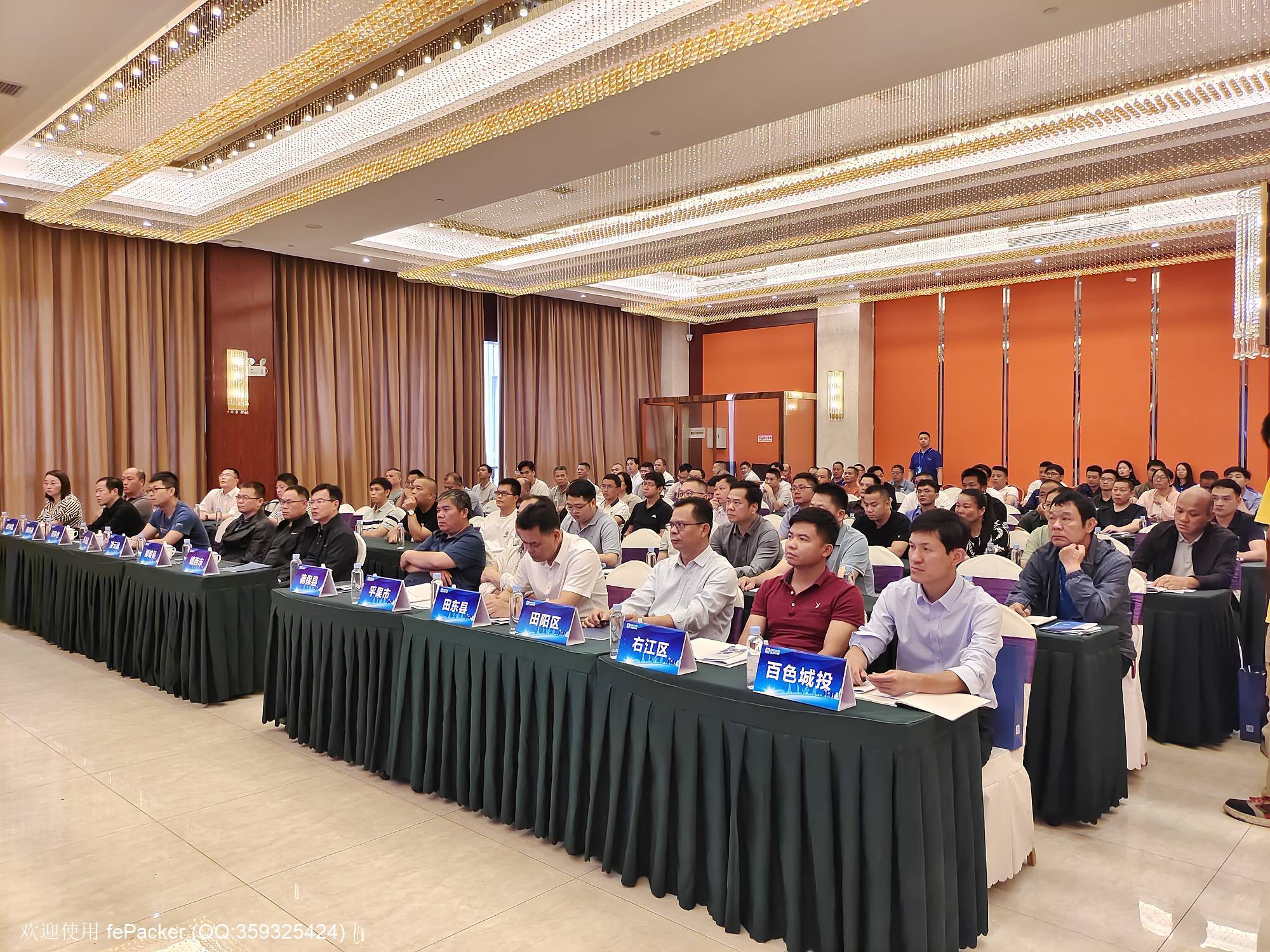 百色供排水行业代表参加培训会.jpg
