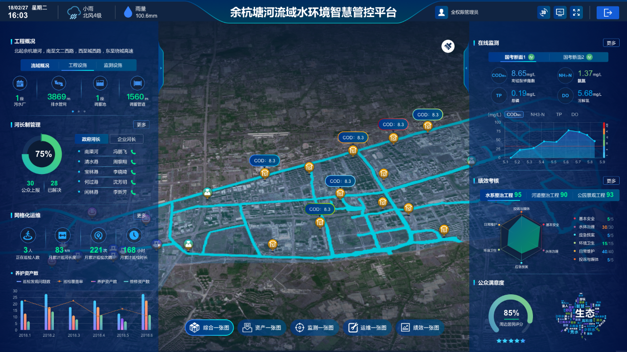 微信图片_20230821092432.png