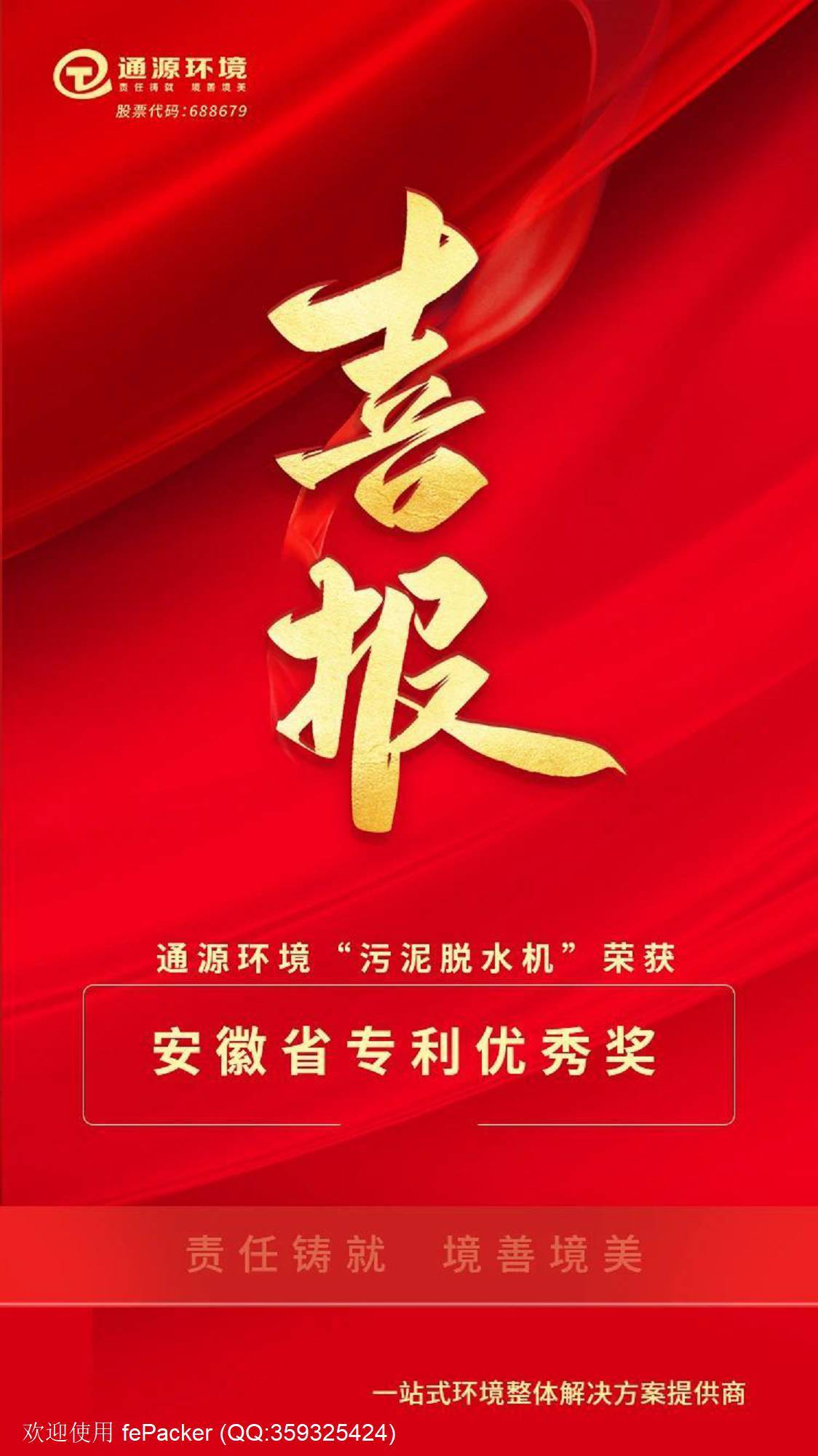 微信图片_20230914160054.jpg