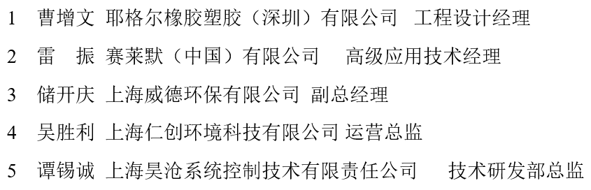 微信图片_20230925102304_2.png