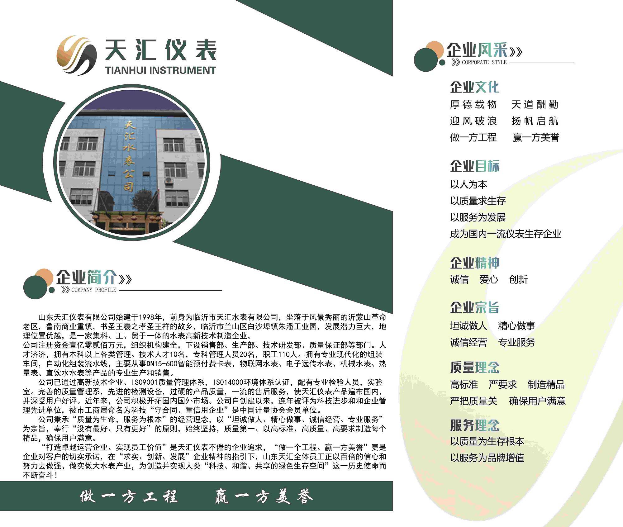 微信图片_20230926093338.jpg