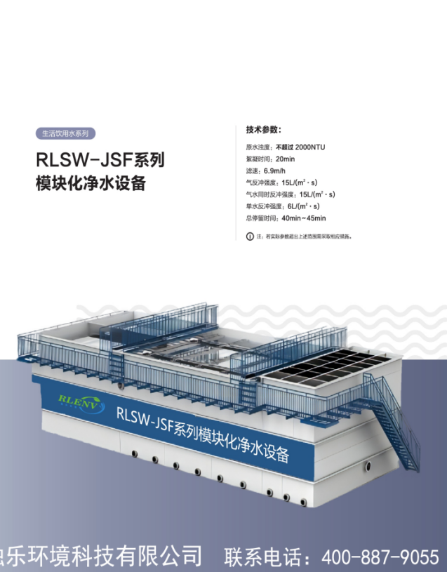 微信图片_20240701152156.png