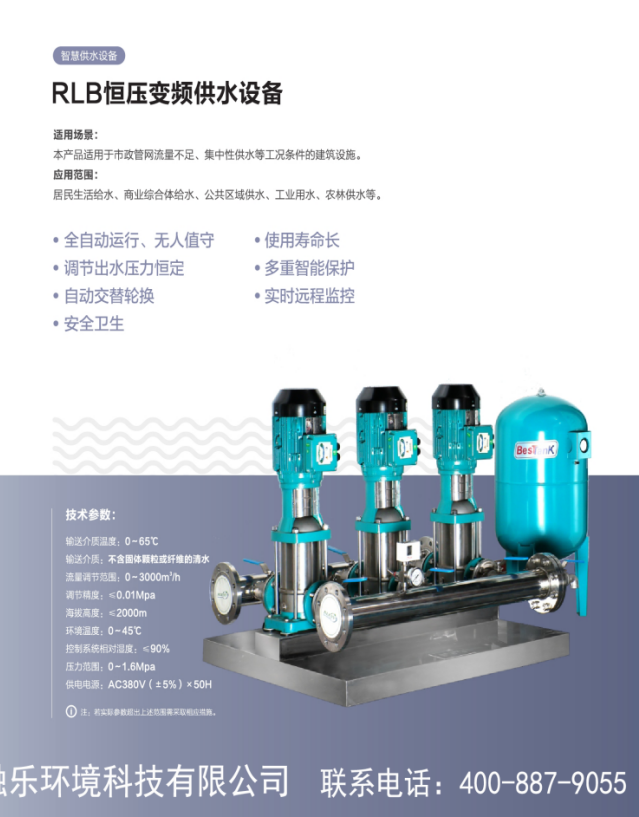 微信图片_20240701152311.png