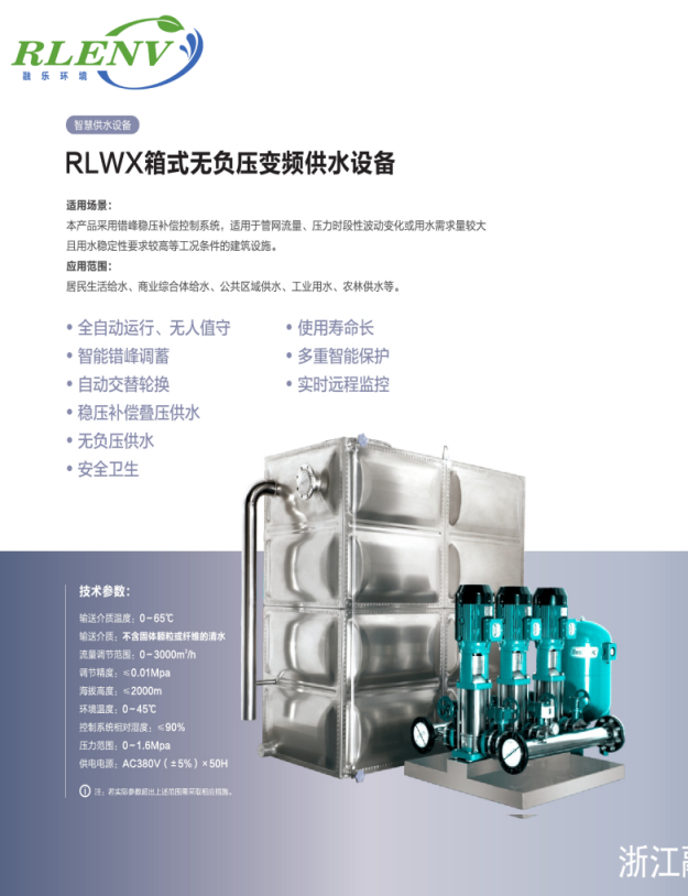 微信图片_20240701152350.png