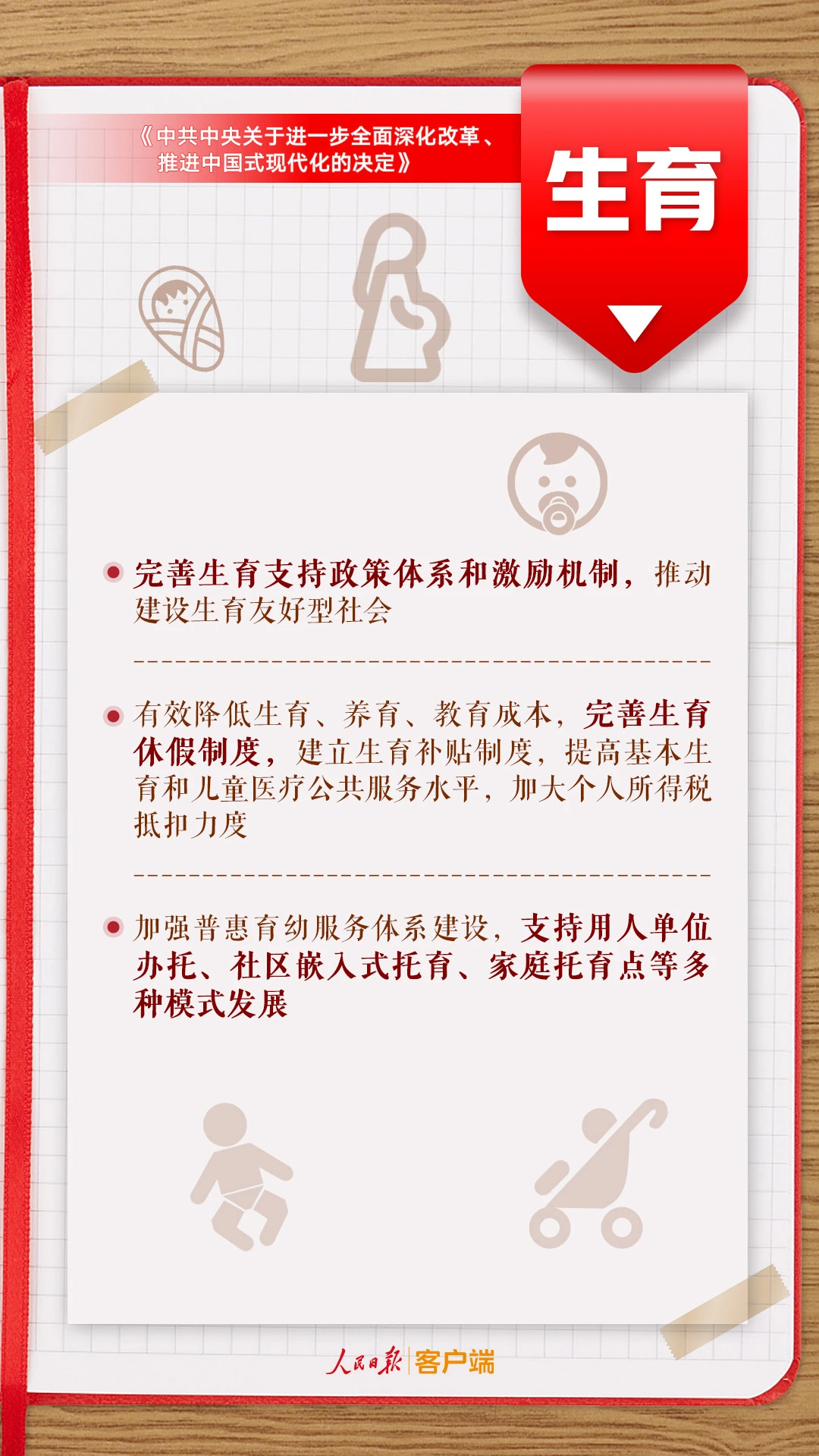 a6b013dea9724c805b52f2438043e24e.jpg