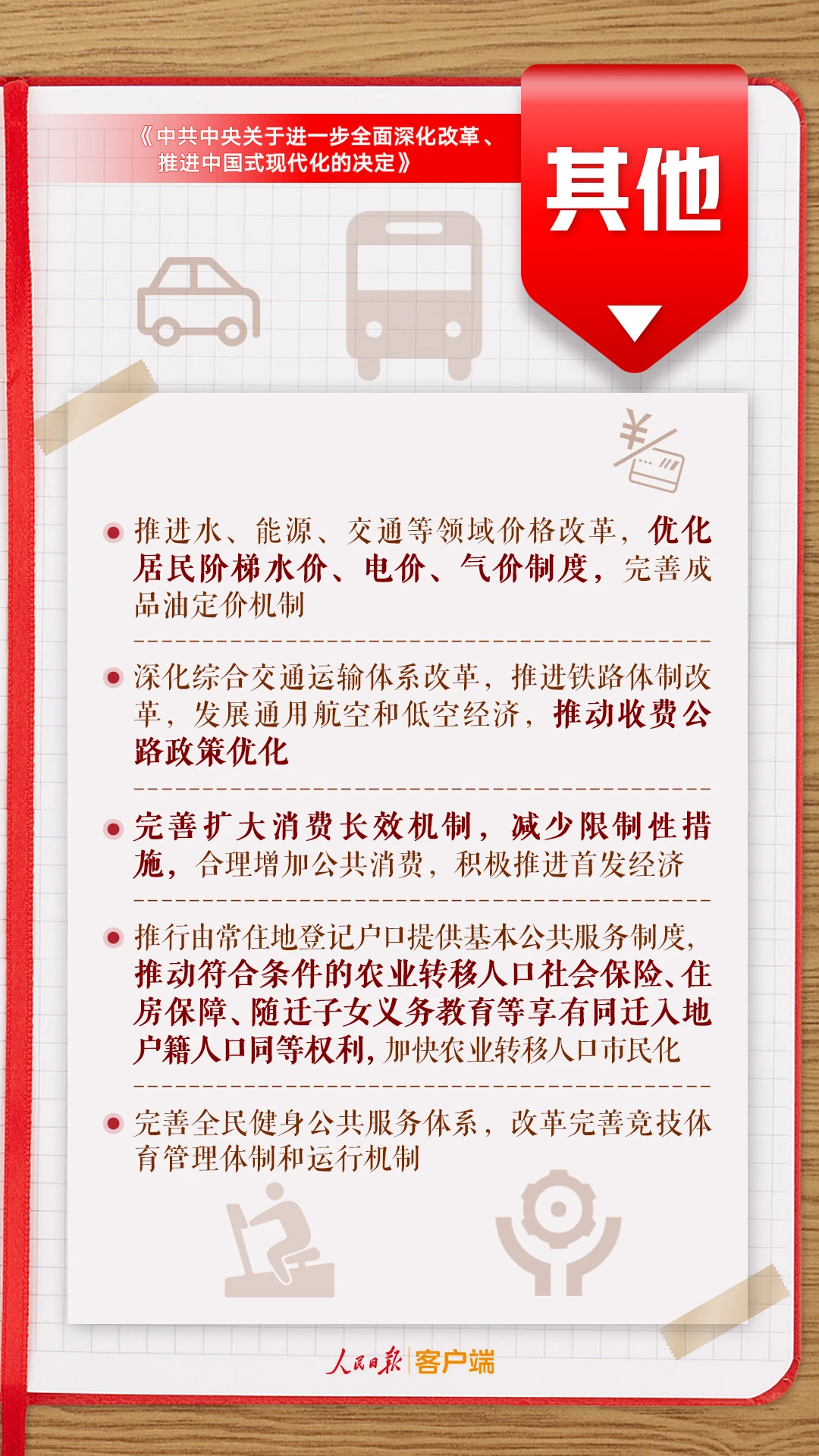 907a763c6a61a73434241e0b34e7aaa8.jpg