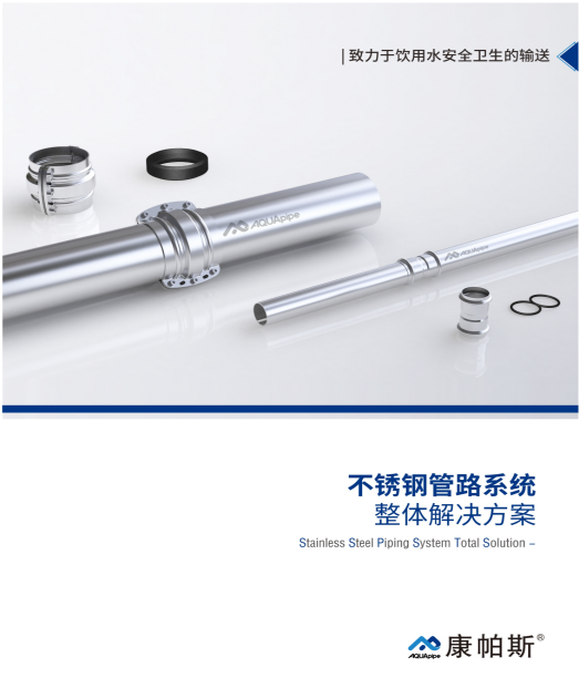 公司简介【广西】1459.png