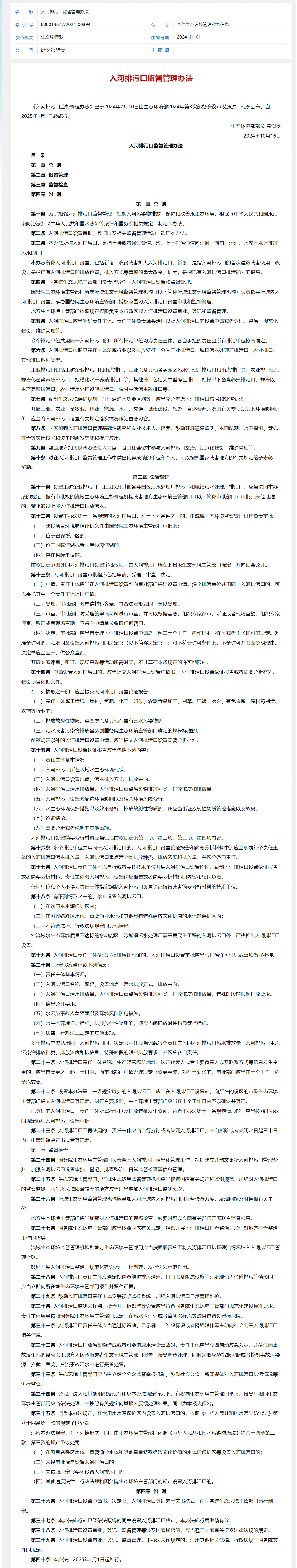 82ab2c226f338a656a2179a111f30018_4238574808.png